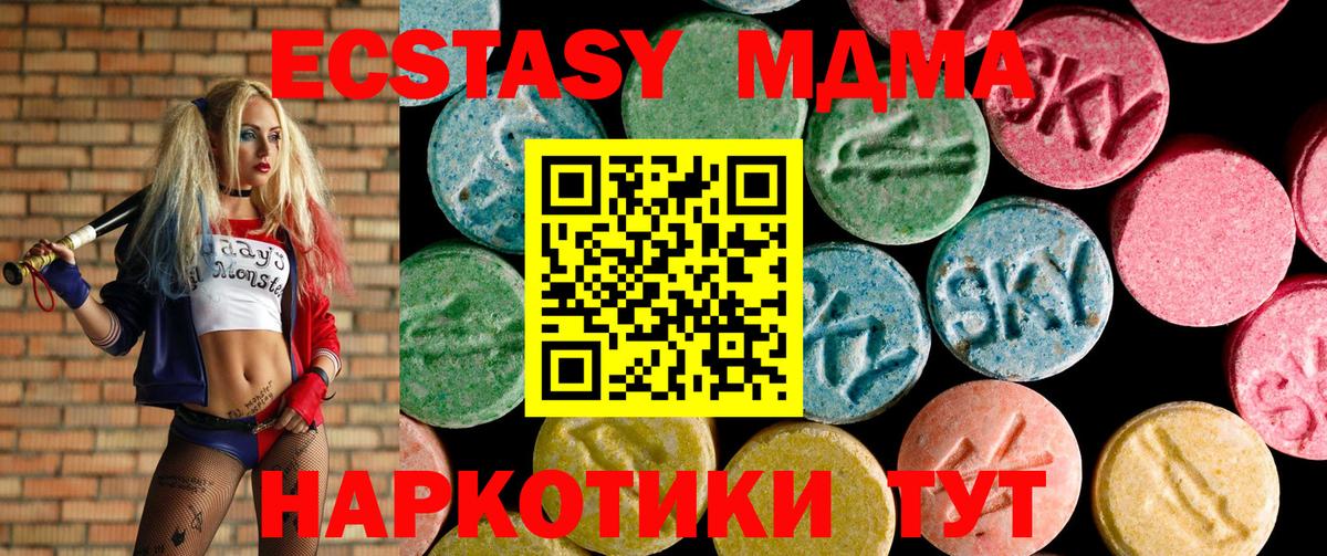 ЭКСТАЗИ бентли  Вход с VPN  Экстази  ЭКСТАЗИ Дубай  Одинцово 