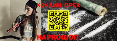 MDMA Premium VHQ Бузулук