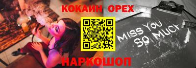 экстази Бугуруслан
