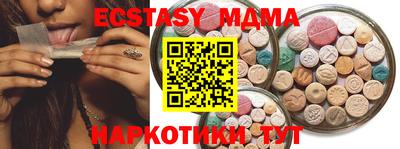 MDMA Premium VHQ Бузулук