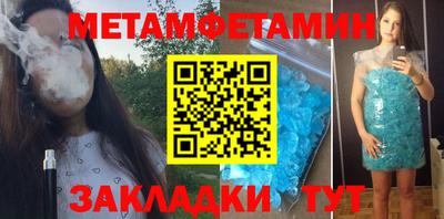 дмт Будённовск