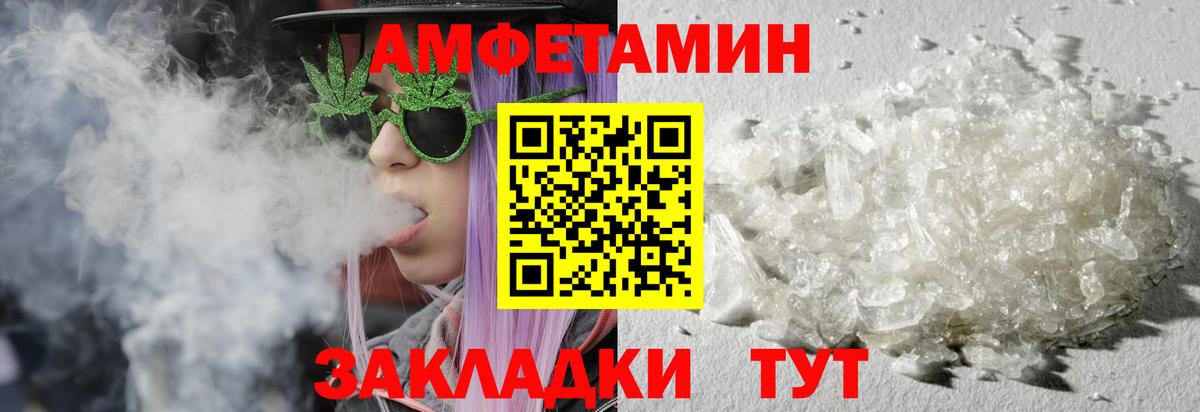 Первитин винт Одинцово