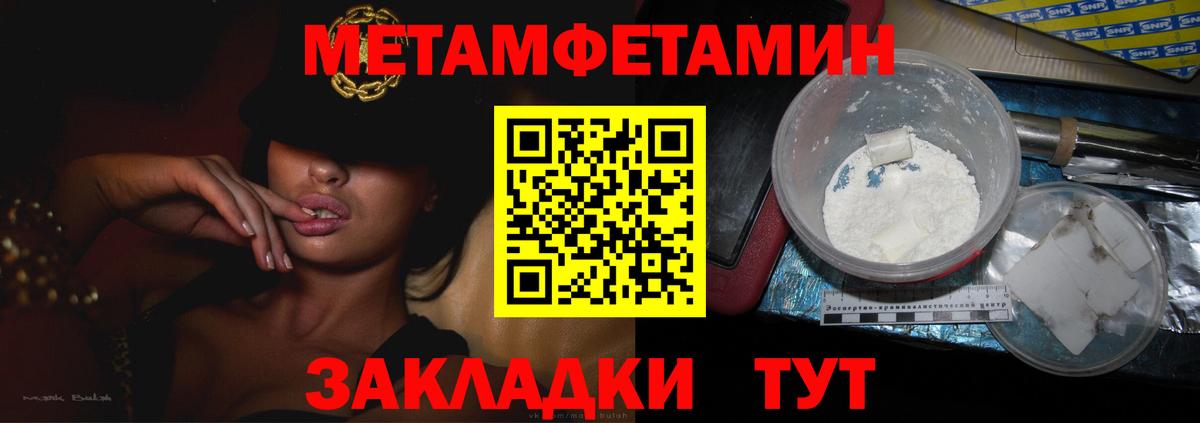 Первитин  Первитин Декстрометамфетамин 99.9%  Одинцово  Вход с VPN  Первитин Декстрометамфетамин 99.9% 