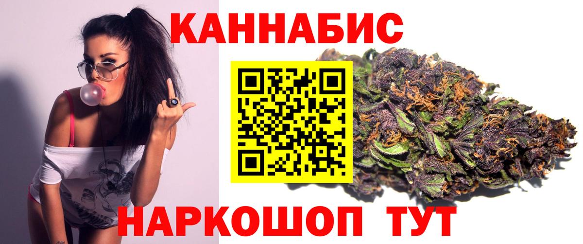 Конопля семена  Вход с VPN  МАРИХУАНА индика  Марихуана индика  Одинцово  Бошки марихуана VHQ 